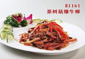 B1161茶树菇爆牛柳 副本