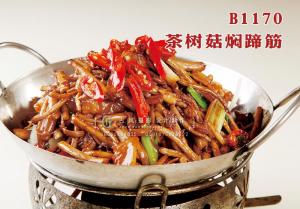 B1170茶树菇焖蹄筋 副本