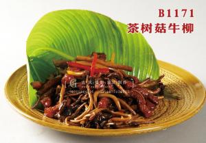 B1171茶树菇牛柳 副本