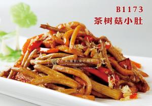 B1173茶树菇小肚 副本