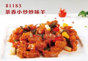 B1183茶香小炒妙味羊 副本