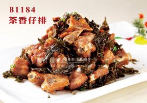 B1184茶香仔排 副本