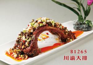 B1265川渝大排 副本