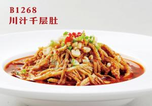 B1268川汁千层肚 副本