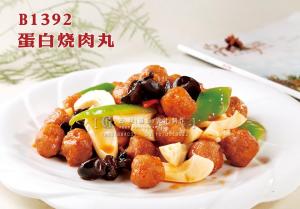 B1392蛋白烧肉丸 副本