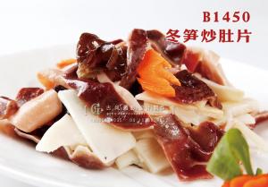 B1450冬笋炒肚片 副本