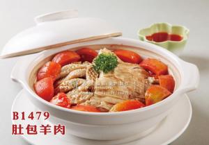 B1479肚包羊肉 副本