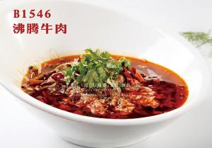 B1546沸腾牛肉 副本