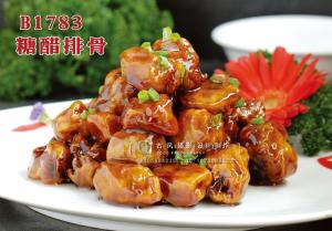 B1783糖醋排骨 拷贝