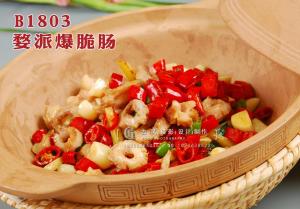 B1803婺派爆脆肠 拷贝