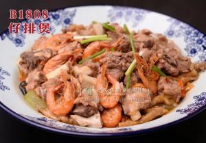 B1808仔排煲 拷贝