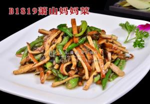 B1819萧山妈妈菜 拷贝