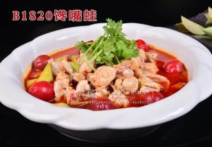 B1820馋嘴蛙 拷贝