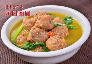 B1874团团圆圆 拷贝