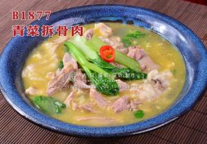B1877青菜拆骨肉 拷贝