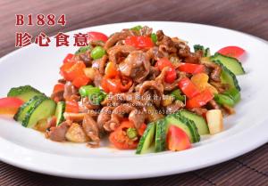 B1884胗心食意 拷贝