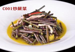 c001炒蕨菜 (2) 副本