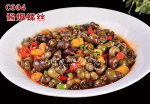 C004酱爆螺丝 (2) 副本