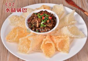 c12水晶锅巴 副本