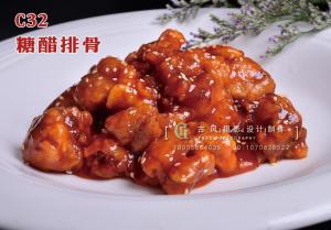 C32糖醋排骨   28 (2) 副本