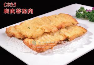 C035腐皮葱花肉 (2) 副本