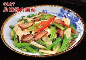 C037尖椒酱肉蘑菇 (1) 副本