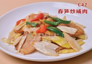 C42春笋炒咸肉   38  例 (1) 副本