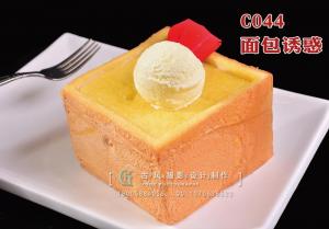 C044面包诱惑 (1) 副本