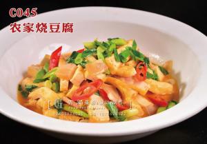 C045农家烧豆腐 (1) 副本