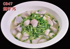 C047烧芋艿 (1) 副本