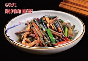 C051咸肉鲜蕨菜 (4) 副本
