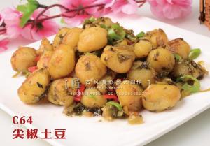 C64尖椒土豆 (2) 副本