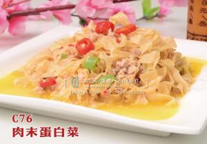 C76肉末蛋白菜 (2) 副本