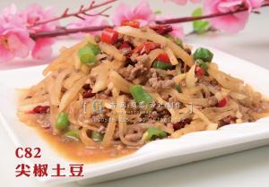 C82尖椒土豆 (4) 副本