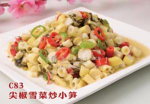 C83尖椒雪菜炒小笋 (2) 副本