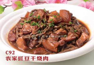 C91农家豇豆干烧肉 (2) 副本