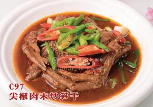 C97尖椒肉末炒笋干 副本