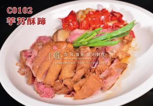 C0102芋艿酥蹄 (1) 副本