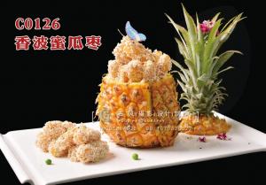 C0126香波蜜瓜枣48 (2) 副本