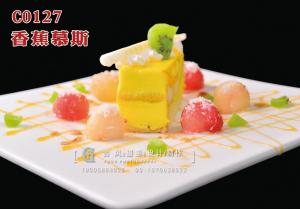 C0127香蕉慕斯28 (1) 副本