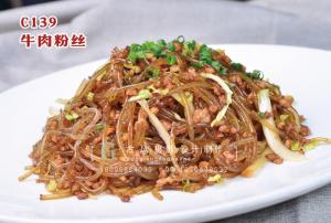 c139牛肉粉丝 (1) 副本