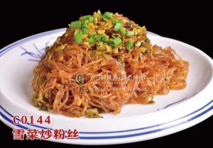 C0144雪菜炒粉丝28 (2) 副本