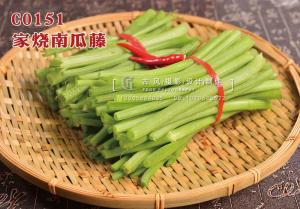 C0151家烧南瓜藤20 (1) 副本