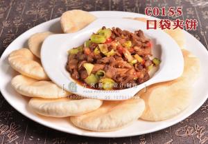 C0155口袋夹饼38 (2) 副本