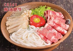 C0161酸汤肥牛38 (2) 副本