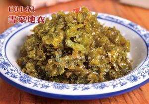 C0163雪菜地衣28 (2) 副本