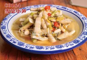 C0164雪菜小笋28 (2) 副本