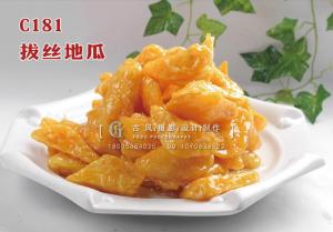 C181拔丝地瓜 24 副本