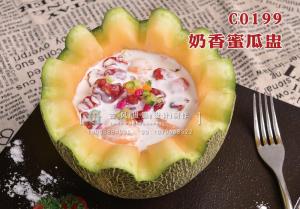 C0199奶香蜜瓜盅 副本