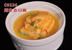 C0226原生态豆腐 副本